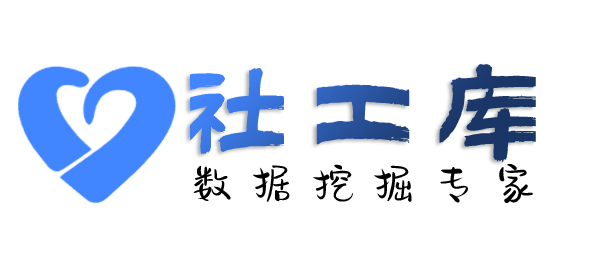 数据分享广运饭店开房记录